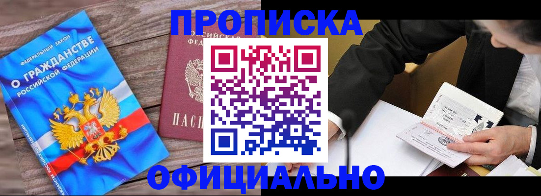 форма 3 в Мирном
